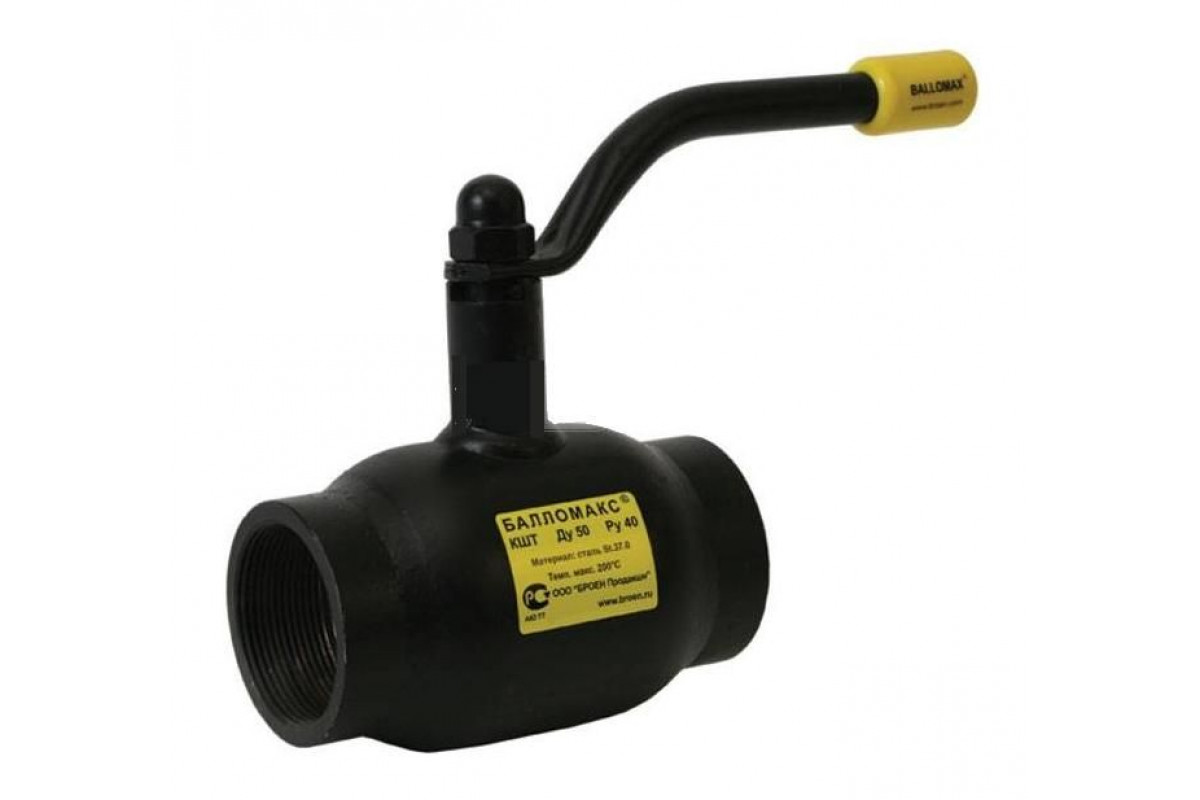 Шаровые краны с рукояткой КШГ 70.100.XXX Балломакс (BROEN) DN10-50
